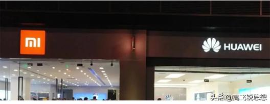 我不担心下滑的华为手机，倒忧心重返第一的小米手机