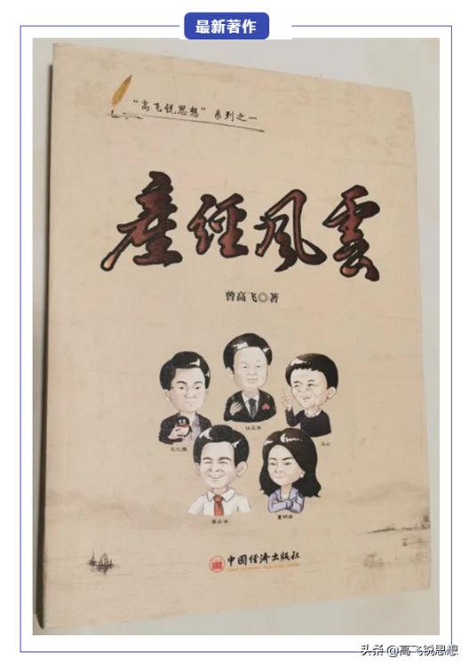 我不担心下滑的华为手机，倒忧心重返第一的小米手机