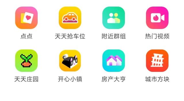 良心企业！陌陌一直赚钱，一直发钱，股东一直爽