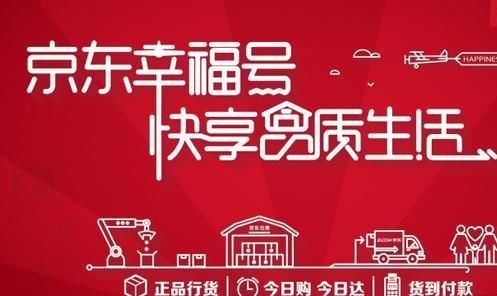 京东长期处于亏损状态，却依旧没有倒闭，这其中又有什么缘故呢？