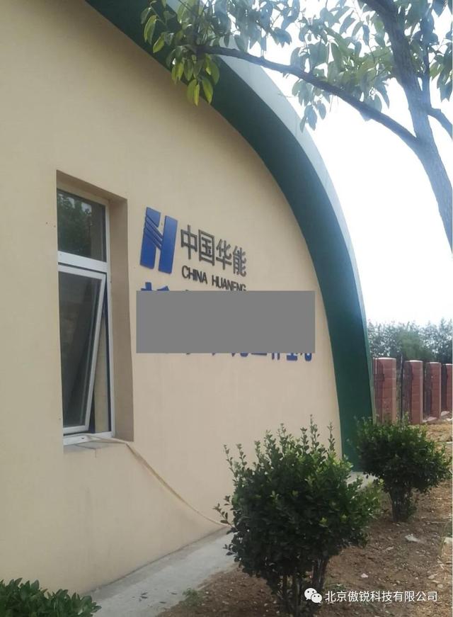 光伏阵列板周边杂草杂灌丛生？危害来了