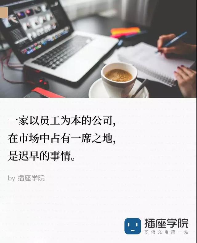 拼多多6000名员工集体涨薪：好老板，舍得给员工花钱