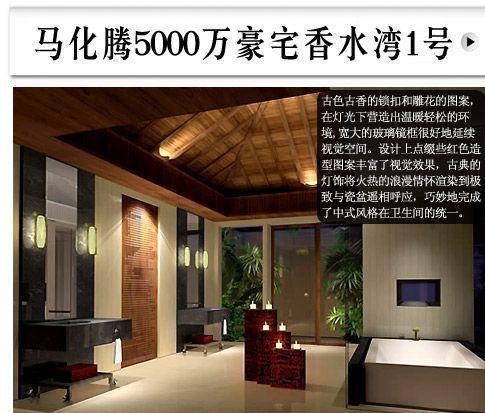 站着说话不腰疼系列：悔创阿里杰克马，普通家庭马化腾