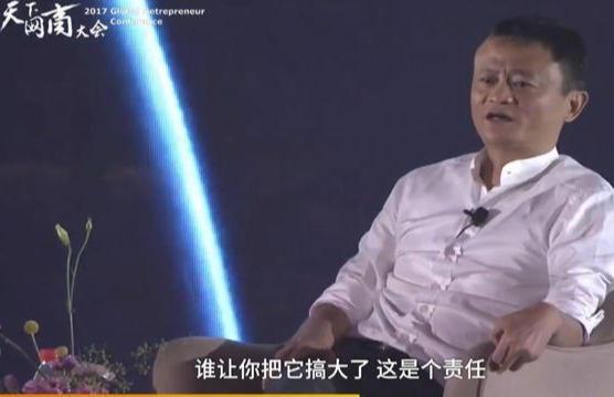 站着说话不腰疼系列：悔创阿里杰克马，普通家庭马化腾