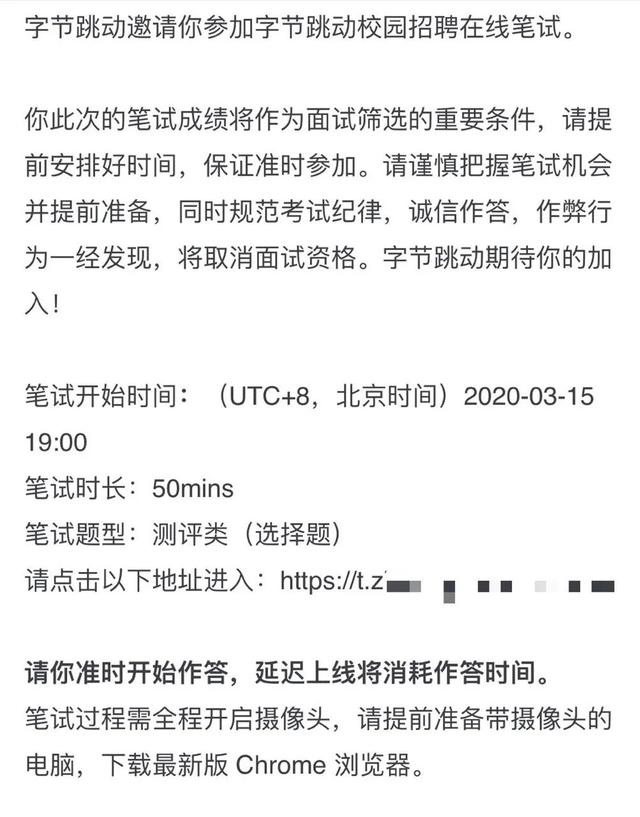 杭州年入过亿互联网公司：疫情期不减岗位，线上面试线下抢人