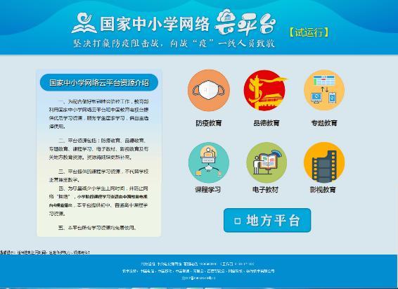 中国疫情宅家保卫战，三大电信运营商功不可没，只要有网一切搞定