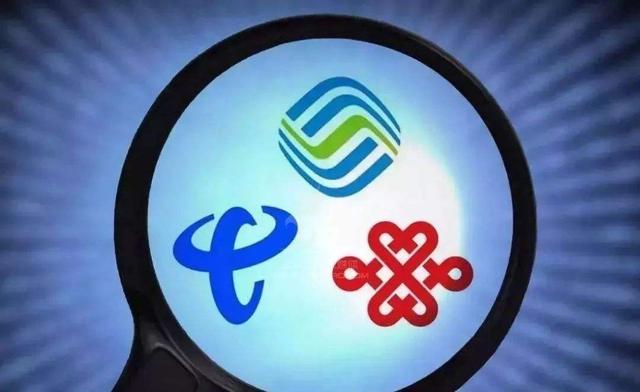中国疫情宅家保卫战，三大电信运营商功不可没，只要有网一切搞定