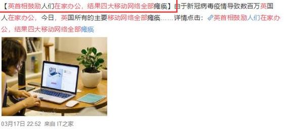 中国疫情宅家保卫战，三大电信运营商功不可没，只要有网一切搞定