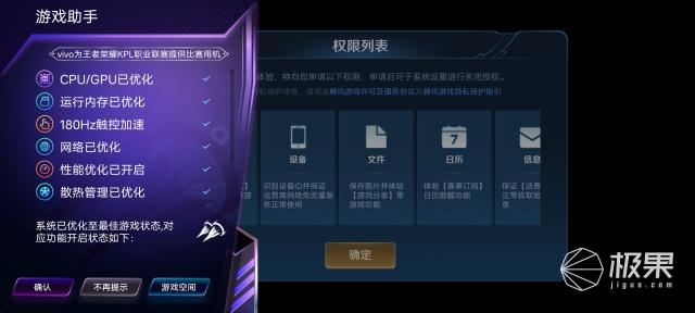 强大的性能旗舰手机！骁龙865+双模5G，极速体验秀翻全场！