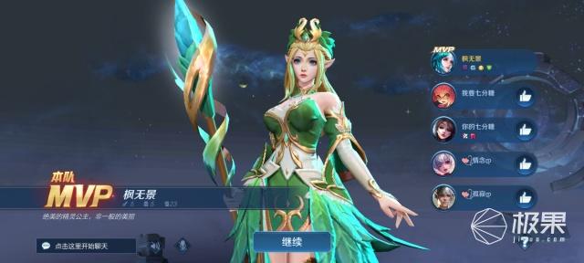 强大的性能旗舰手机！骁龙865+双模5G，极速体验秀翻全场！