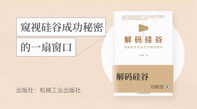 为什么中国还没有硅谷？因为缺少这些
