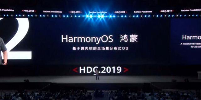 鸿蒙要来了? 华为官网特殊标注, 暗示鸿蒙已搭载至手机