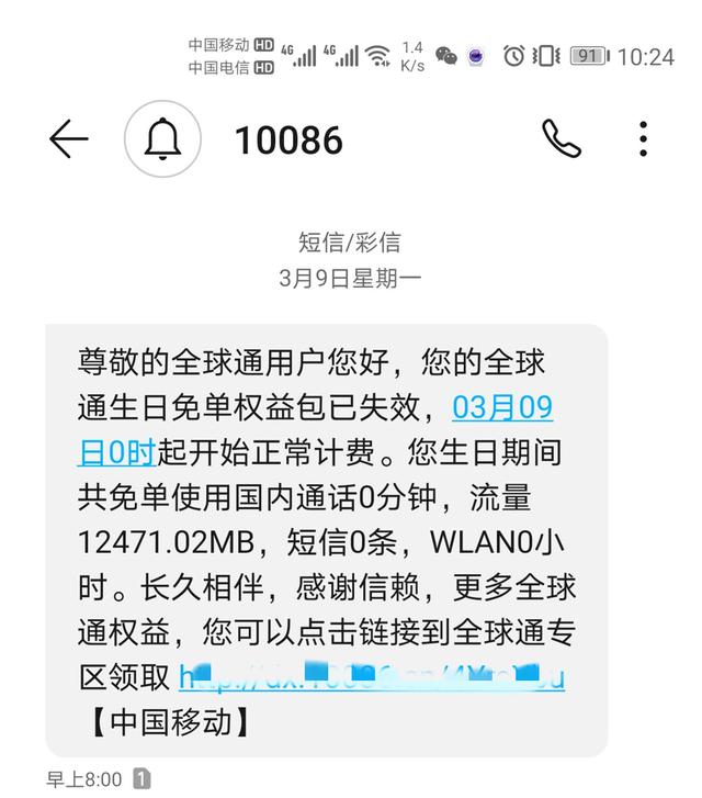 出乎意料，5G早来了，原来与4G大不同