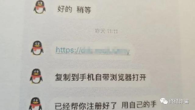 我们潜入了贷款诈骗集团的管理后台，终于摸清了所有套路