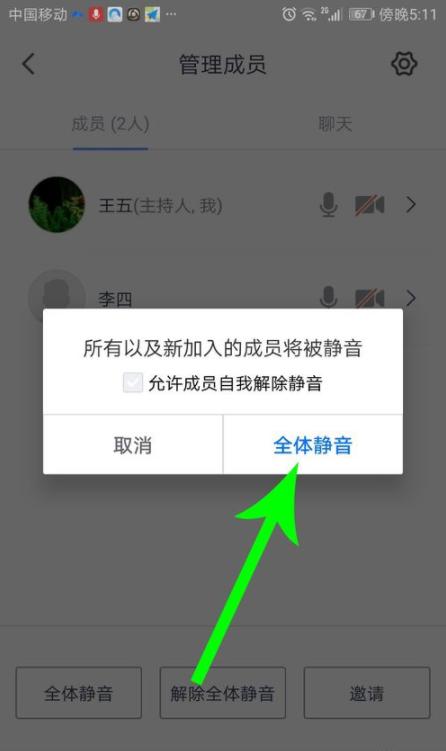 马化腾真牛啊！用时2个月，马化腾再造一头新“独角兽”？