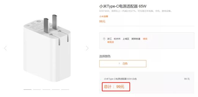 一个充电头都要上百块，氮化镓充电器有必要那么贵么？