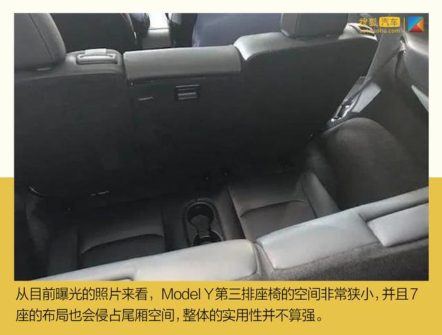 仅仅是变高变胖的Model 3？带您了解交付不久的Model Y
