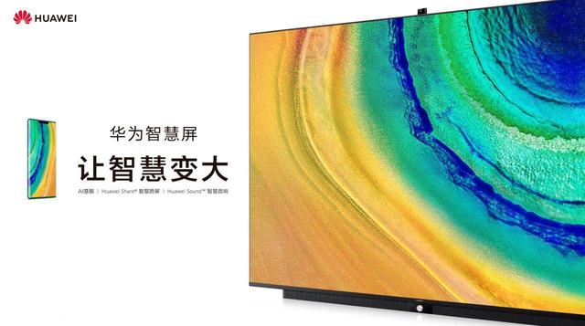 不仅有小米杂货铺，华为荣耀三款数码产品推荐，打通跨屏互联