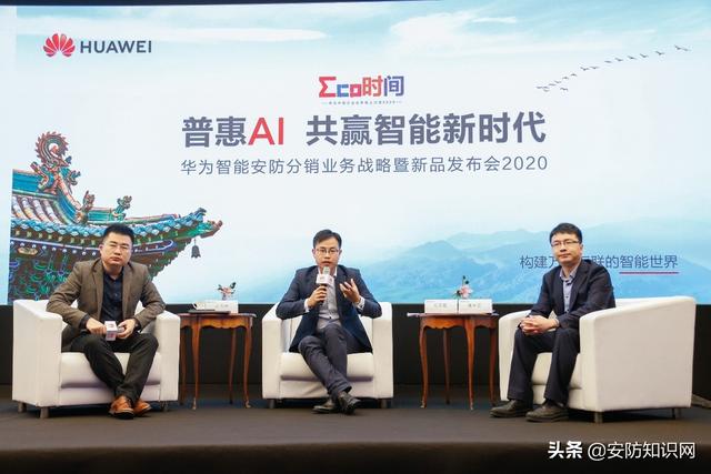 做透安防分销，华为召唤“神龙”