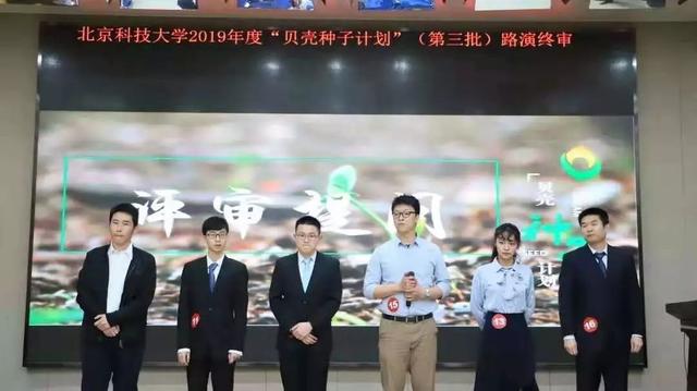 "火"了！北京"超级学霸"研发机器人登上央视，战胜世界吉尼斯纪录保持者！