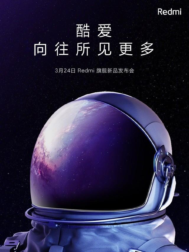 早报：Redmi新智能电视官宣 英国开发厕纸计算器