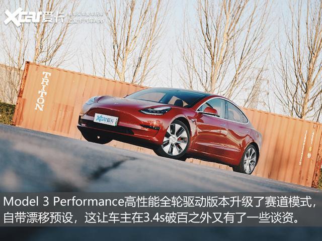 废了两条胎后 我体会到了特斯拉Model 3车主的快乐