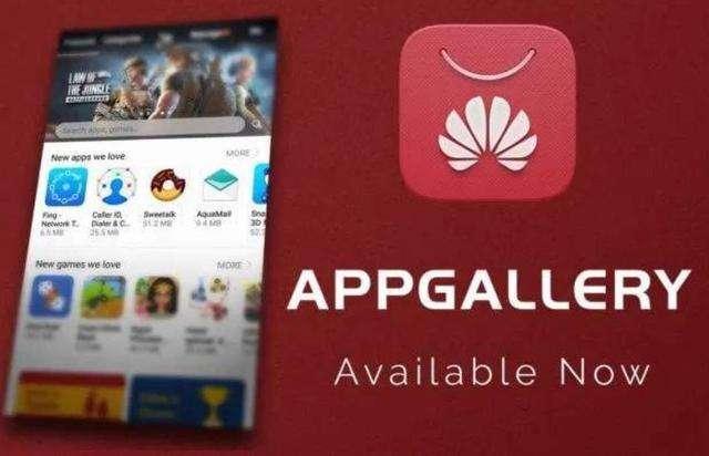 华为推出应用内服务，包含支付宝、微信以及银行卡等多种支付方式