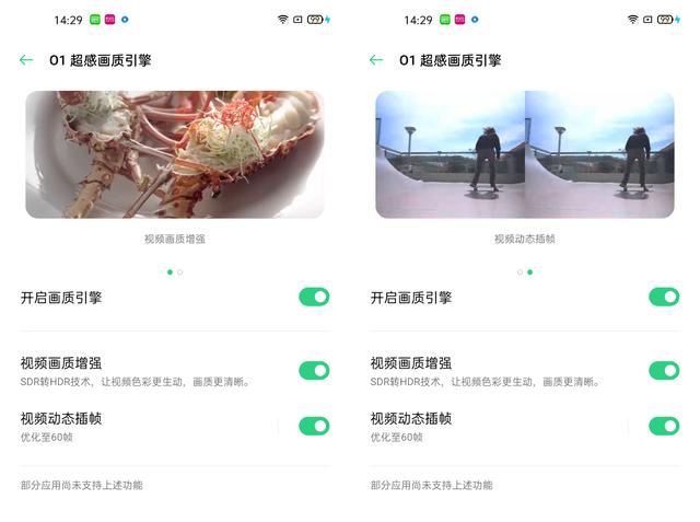 用了就回不去？Find X2 Pro评测：改变你用手机的习惯