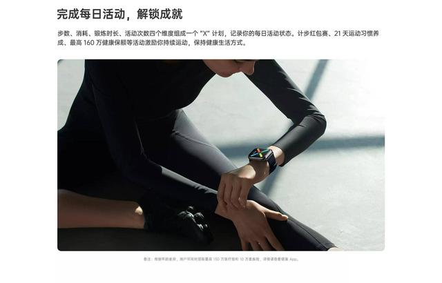 苹果华为又有新对手！OPPO Watch携eSIM独立通信正式亮相