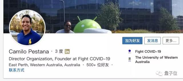 我，AI专家，模型检测COVID-19准确率高达97.5%，约吗