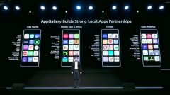 华为HMS推广不如预期，可能推出简易搜索app的下载工具