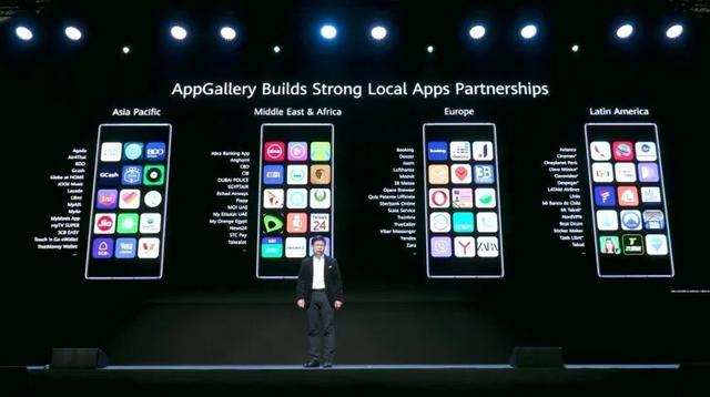 华为HMS推广不如预期，可能推出简易搜索app的下载工具