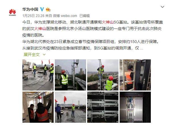 全球拉响警报，中国却成"安全岛"，互联网成关键因素之一！