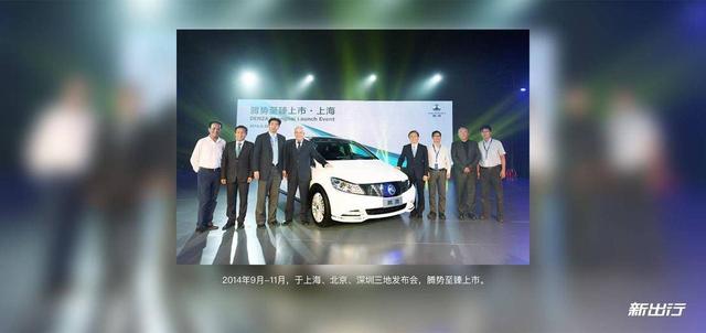 写给腾势 X 车主的一篇深度文章 吴颖解答您最关心的问题