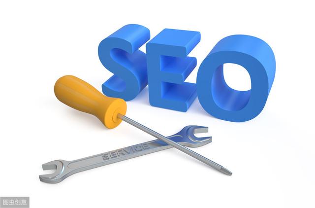 SEO网站优化 七个步骤让你做好SEO网站优化