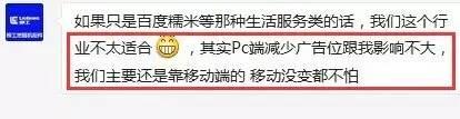老司机必知技巧！手机网站优化实用8招！