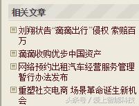 一篇文章告诉你网站SEO该怎么优化？