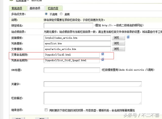 SEO的优化技巧你知道多少？这些技巧你可能用的到（上）