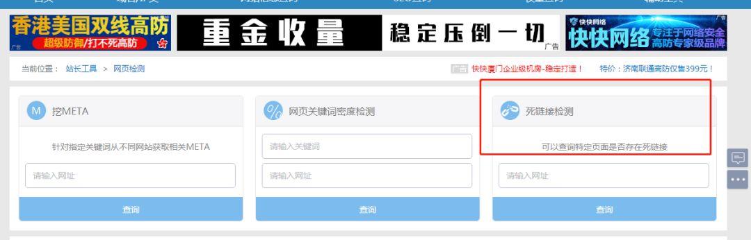 网站SEO优化实操指南（附网站SEO框架思维导图）