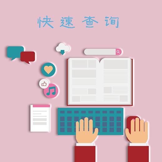 如何将网站SEO优化做的更好?