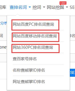 哪种类型页面的SEO排名在整个网站最好？大数据不说谎