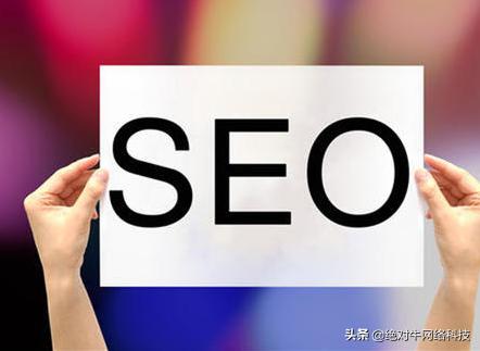 SEO网站排名一直掉，原因是什么？