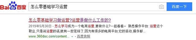 6种百度SEO快速排名优化的引流方法 学seo必备