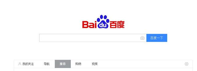 SEO实战,不是吹的之《如何查询网站排名》