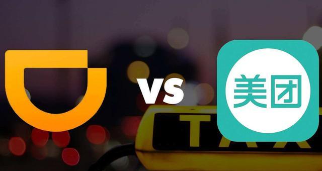 美团亏600亿，滴滴亏500亿，公司这么惨为何两位老板还那么有钱？