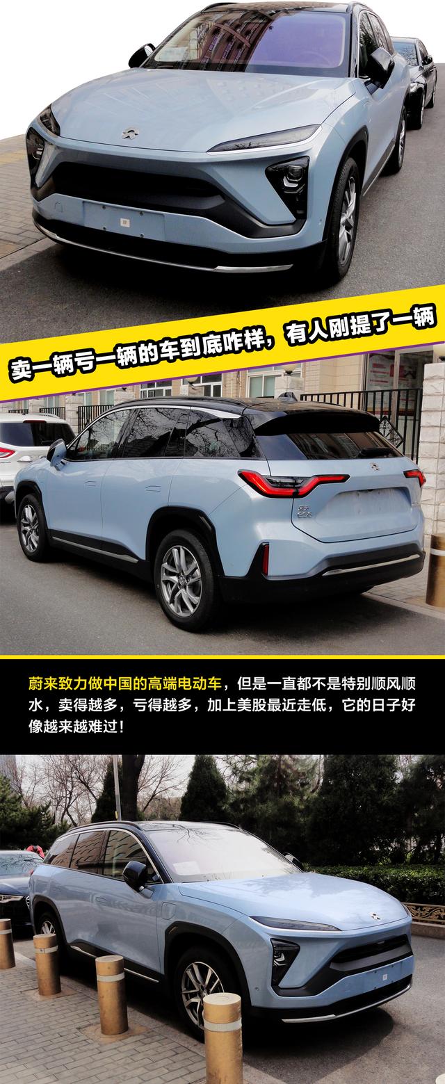 卖一辆亏一辆的车到底咋样，有人刚提了一辆