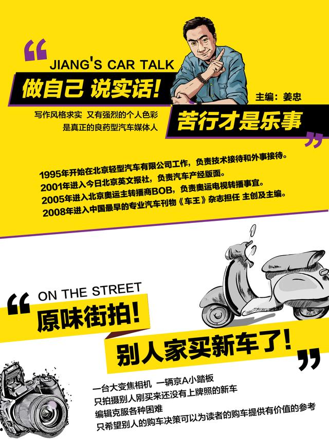 卖一辆亏一辆的车到底咋样，有人刚提了一辆