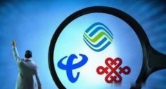 移动为什么总打电话劝你升级套餐前内部员工的说法，令人难以置信