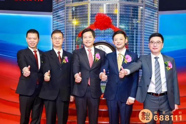 雷军又火了！每5个中国人，就有1个是WPS用户，市值飙升至1087亿