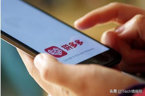 马云全力反击拼多多，祭出“淘宝特价版”核武器，网友纷纷表态